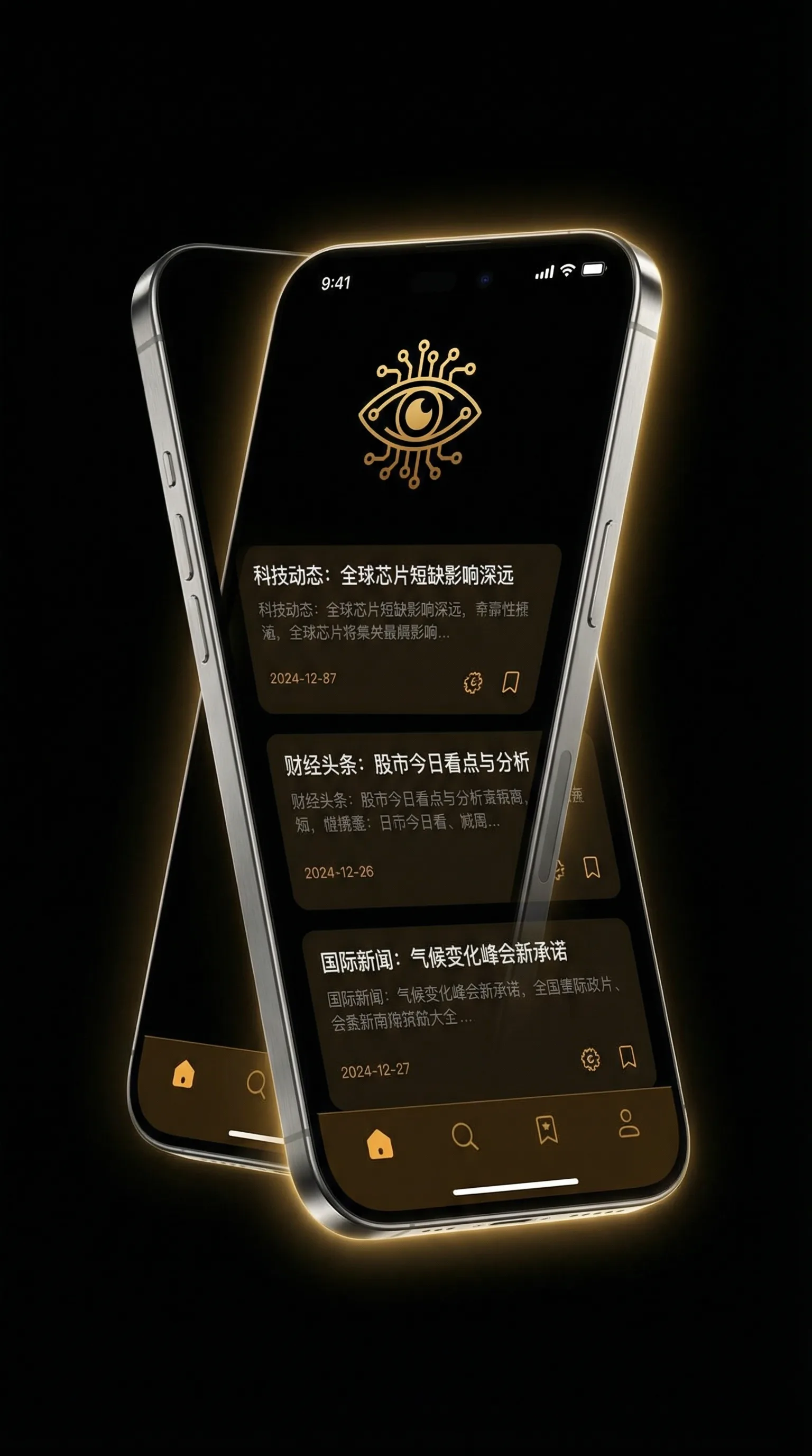 两个人的免费视频完整版高清 - 移动端情报客户端界面